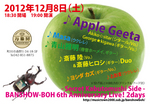 6th_anniversary2.jpg