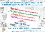 8th_ura (2).jpg