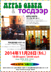 hikoroku20141128 (2).jpg