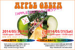 hikoroku_irlandscafe2014may.jpg