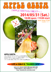 irlandscafe20140531.jpg