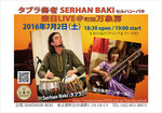 live20160702.jpg