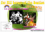 live_breath20140822.jpg