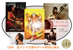 live_indianmusic20110710.jpg